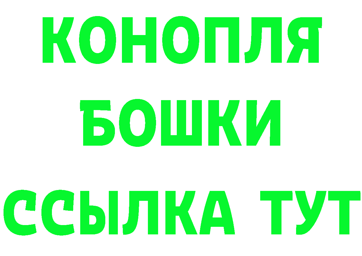 БУТИРАТ GHB зеркало площадка мега Переславль-Залесский